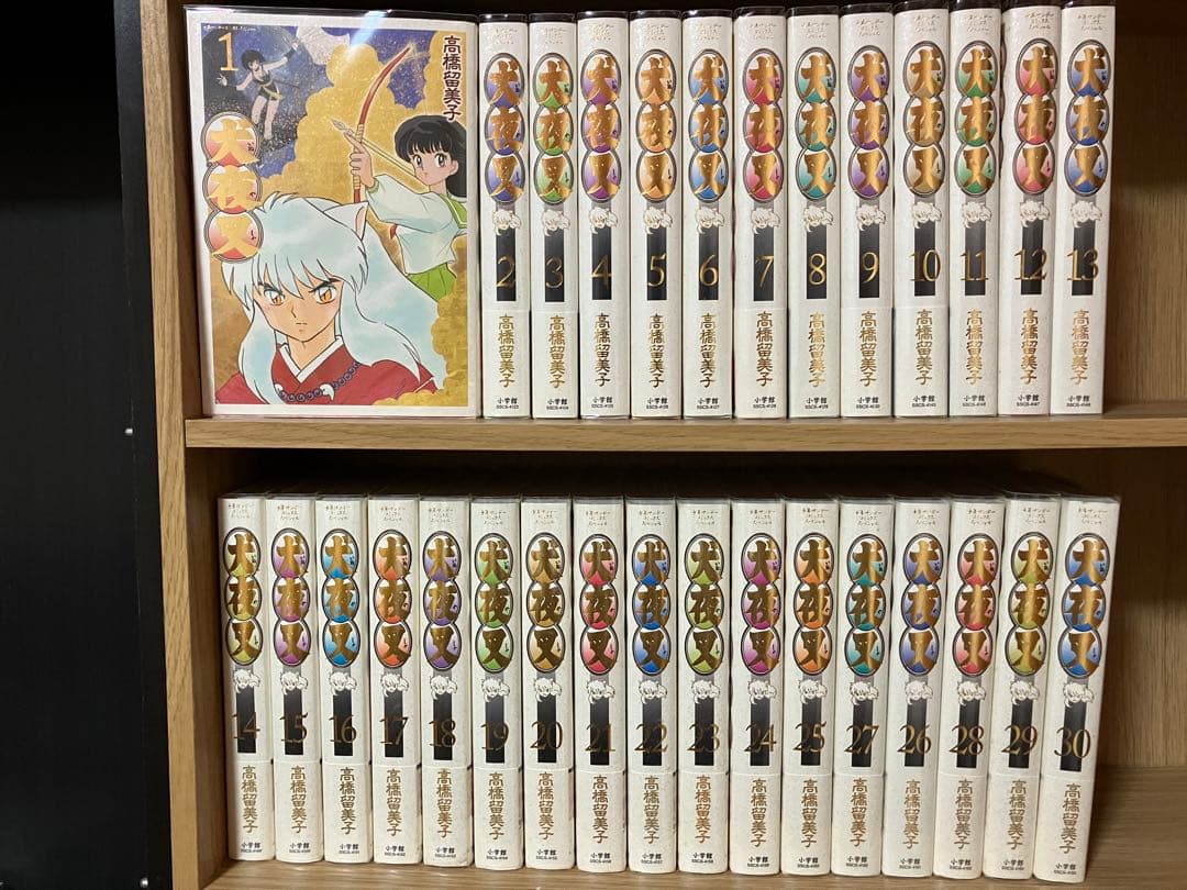 犬夜叉 ワイド版 30巻 完結 全巻セット 高橋留美子 犬夜叉 ワイド版 全巻セット（全30巻） | 八文字屋OnlineStore