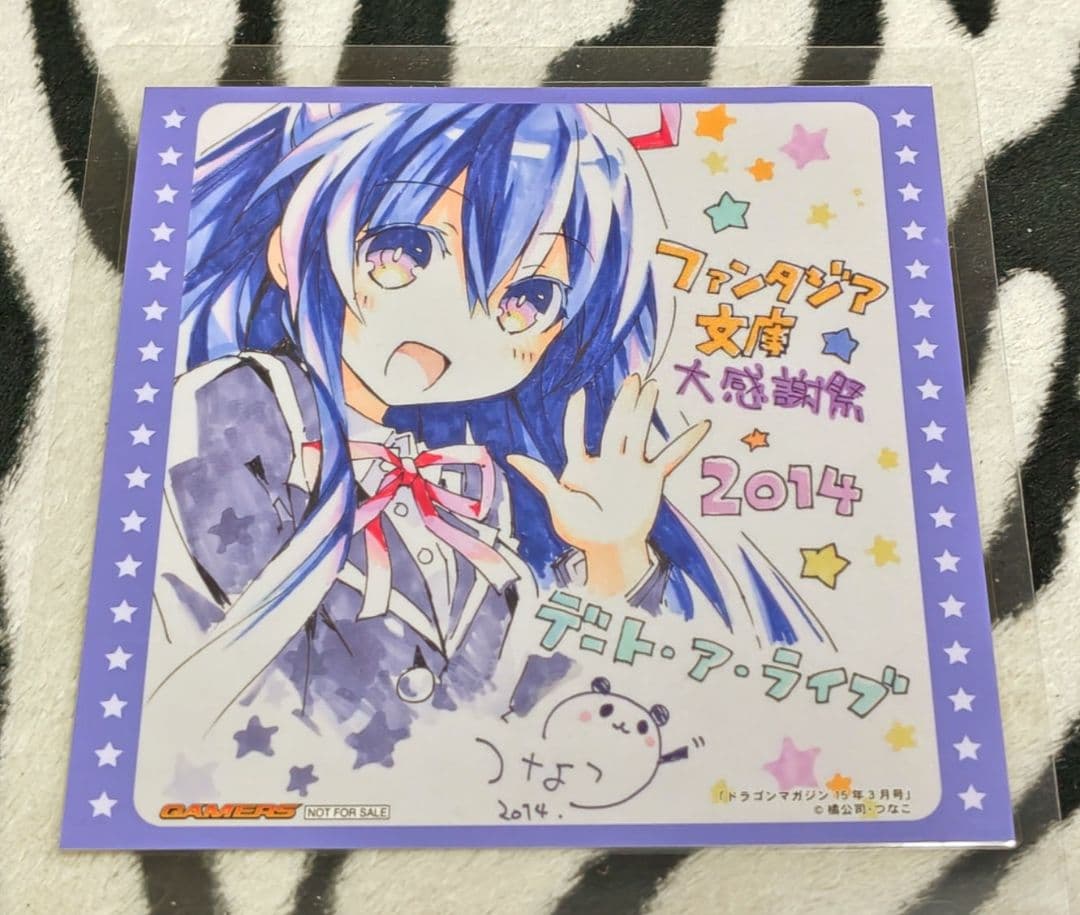 希少!! デート・ア・ライブ ファンタジア文庫 大感謝祭 2014 ラミネート ファンタジア文庫大感謝祭2023 冒険者風衣装の描き下ろしグッズ 1月発売