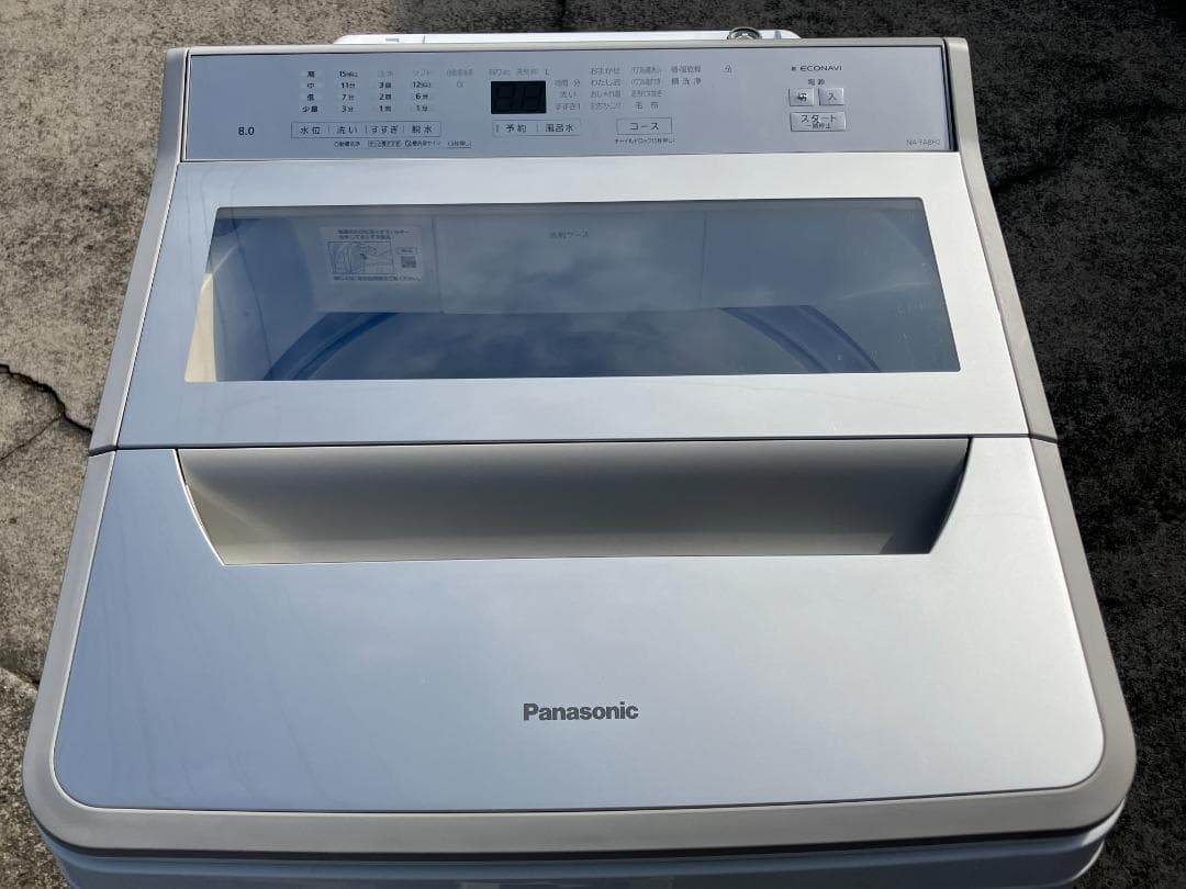 愛知岐阜/送料込☆美品☆2023年製☆パナソニック8kg洗濯機 NA-FA8H2