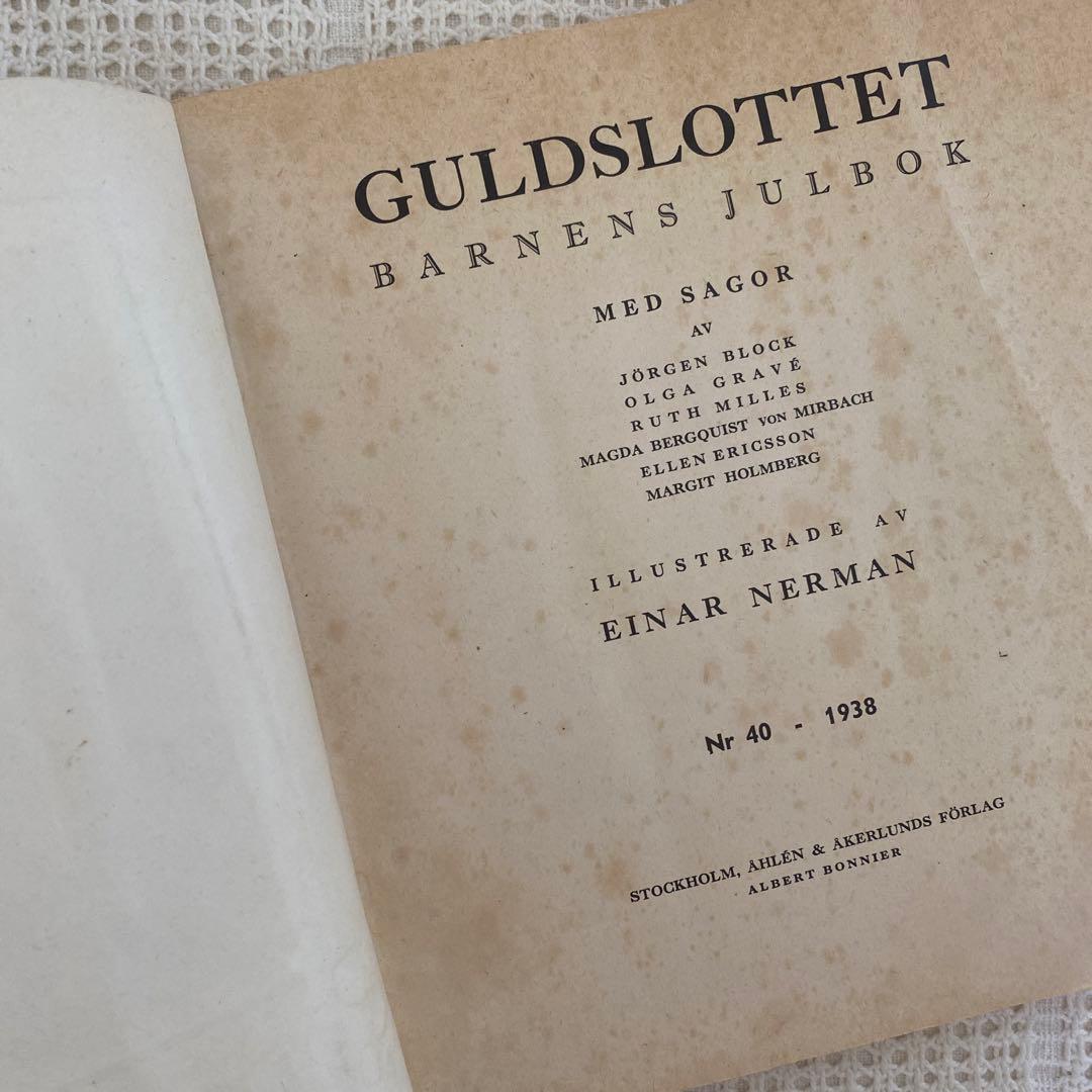 1938年 Einar Nerman エイナルネルマンの童話集 北欧 絵本 - メルカリ