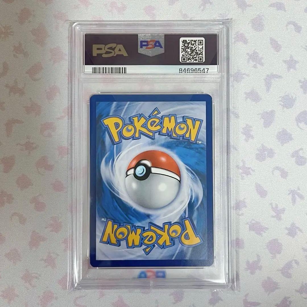 ポケモンカード】 ゴッホピカチュウ プロモ PSA10 - メルカリ