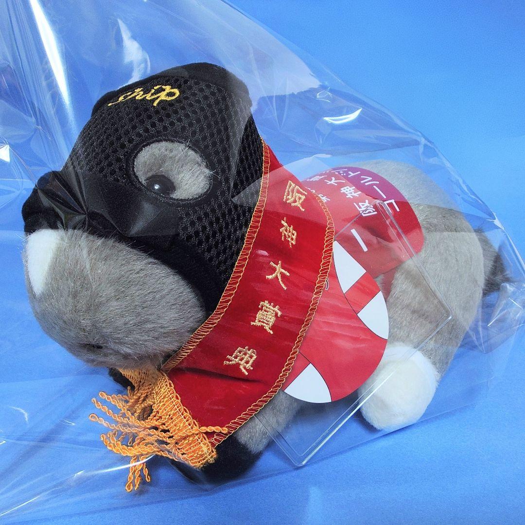 限定】ゴールドシップぬいぐるみウマ娘競馬アイドルホース馬AVANTI阪神