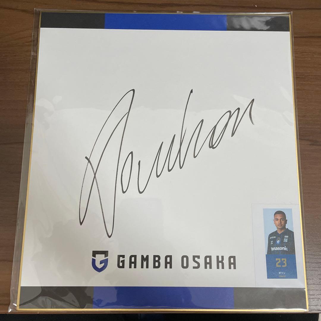 ガンバ大阪 ダワン選手 直筆サインロゴ色紙&マスク - メルカリ
