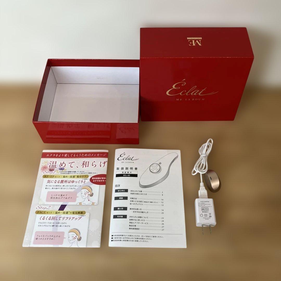 MEラボンクエラ 美顔器 ECL-02 充電ケーブル・外箱等付きME