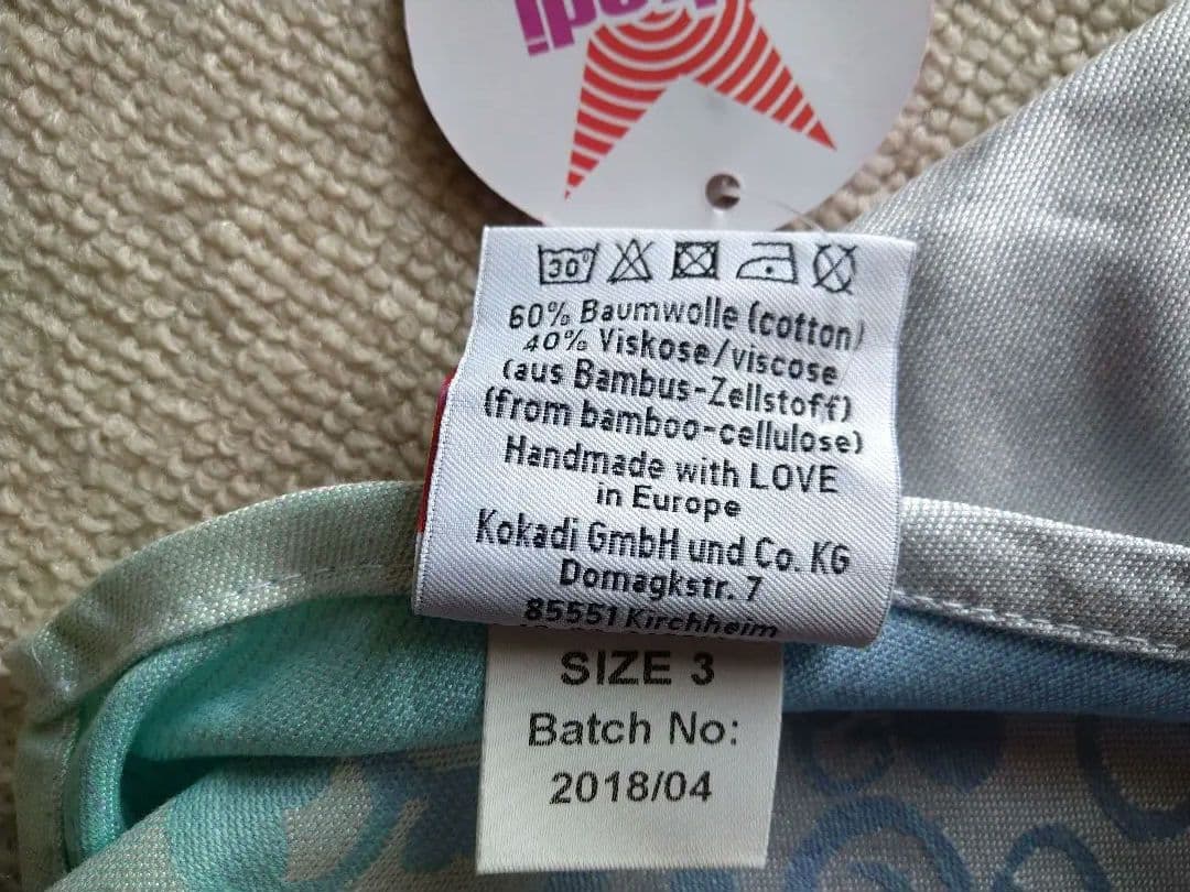 Kokadi ベビーラップ サイズ3 グラデーション