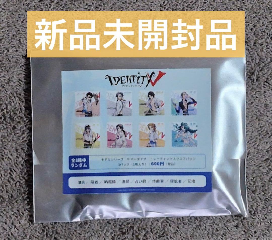 第五人格 C102 モデルシリーズ サマーダイブ トレーディングスクエア