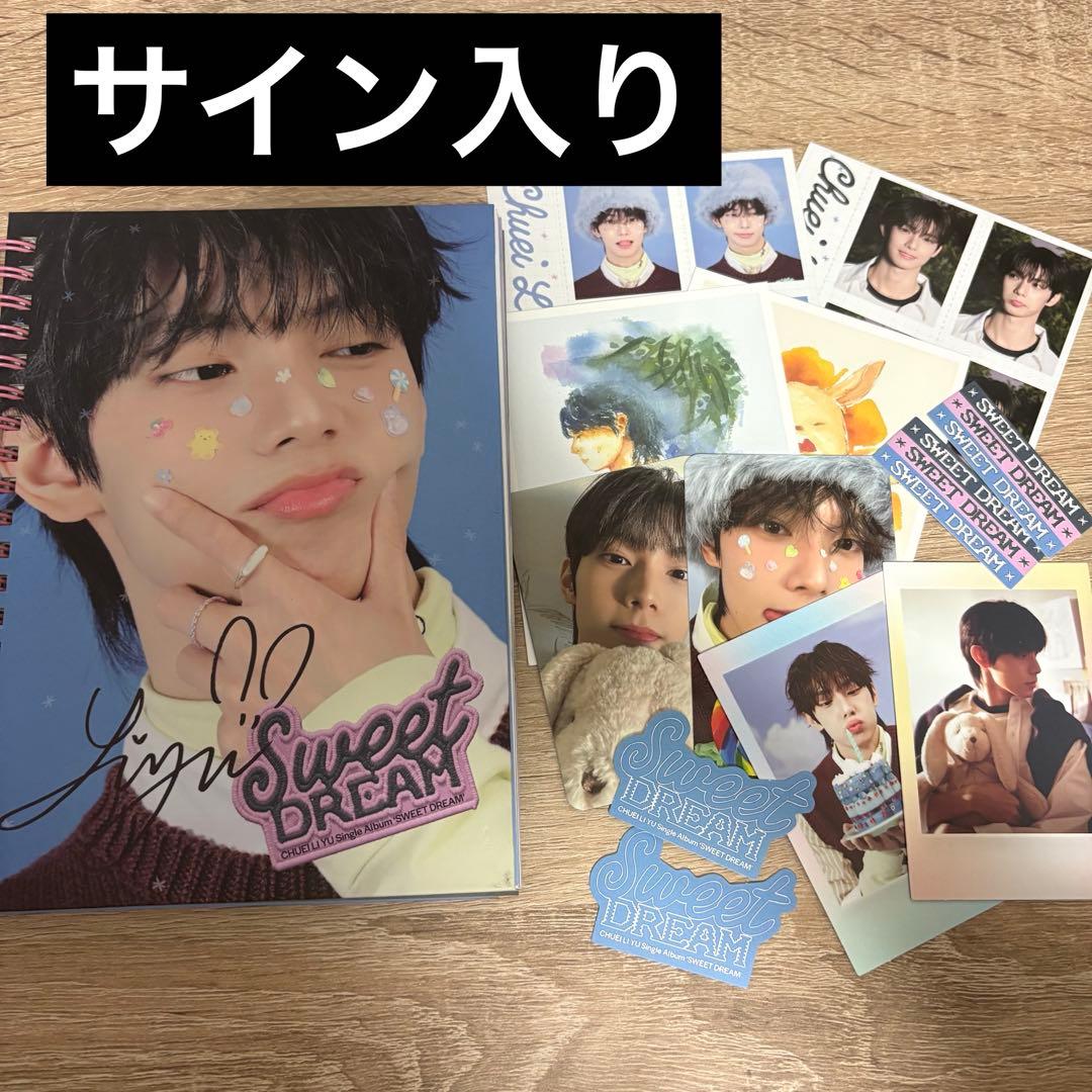 チェリブ トレカ 直筆サイン アルバム ボイプラ - メルカリ