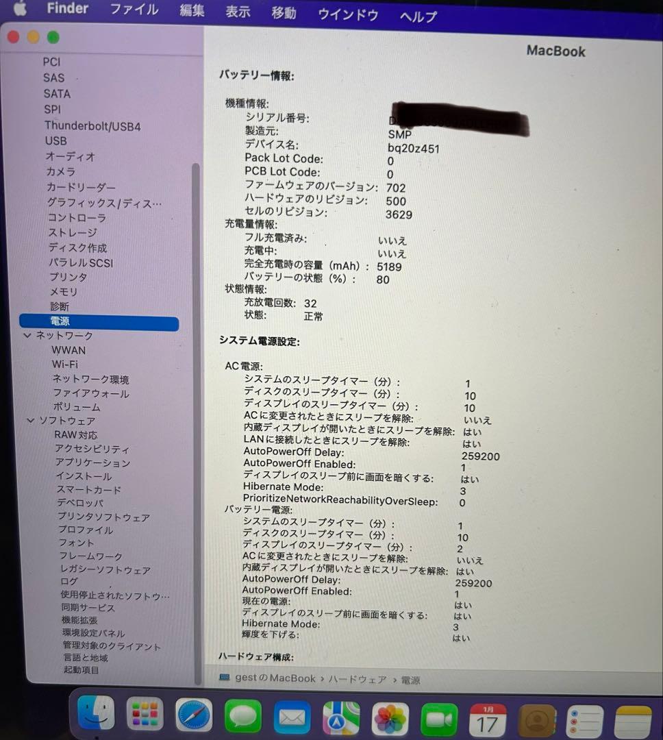 訳あり MacBook 12㌅ 2016 ローズゴールド 8GB 外付SSD起動 - メルカリ