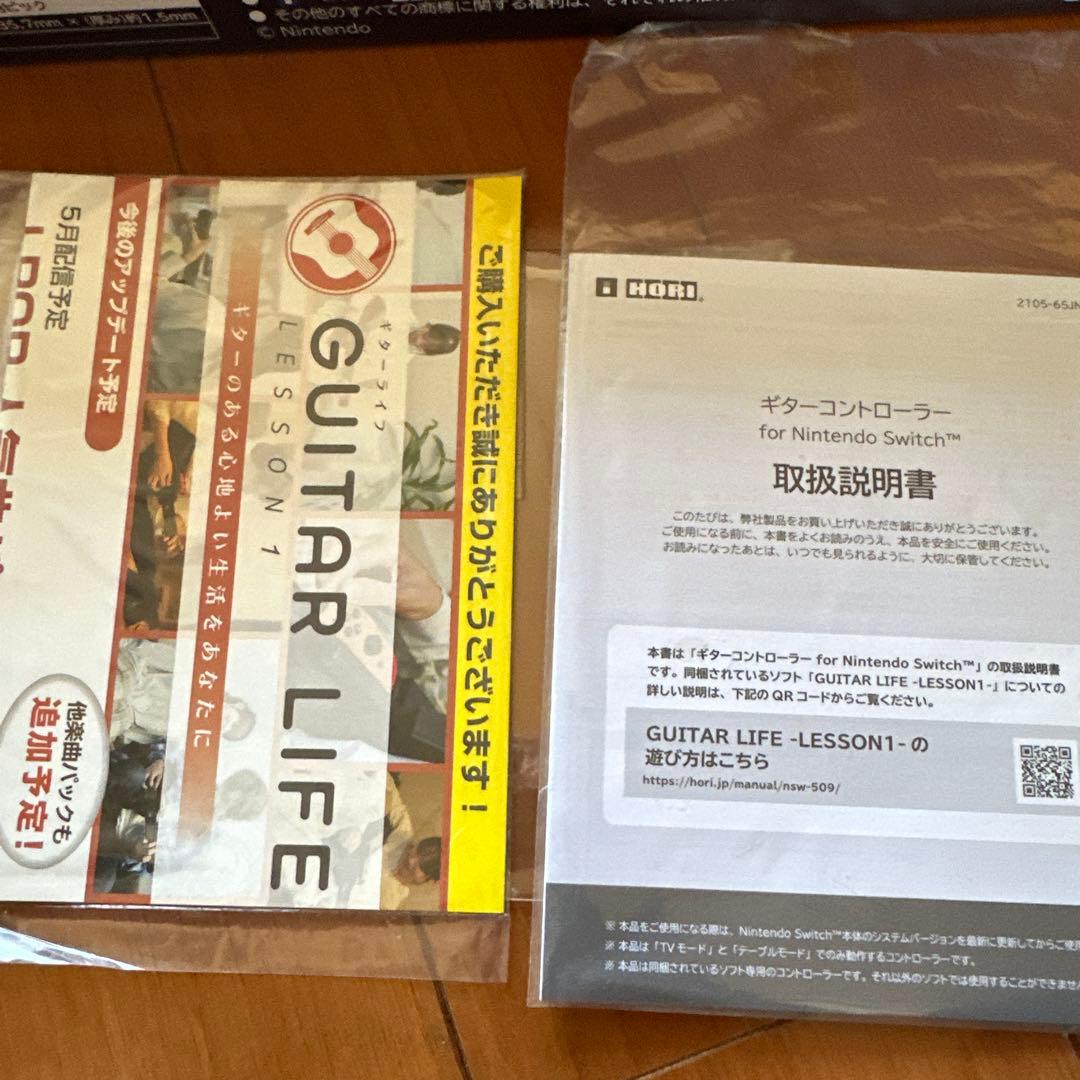 GUITAR LIFE -LESSON1- ギターライフ
