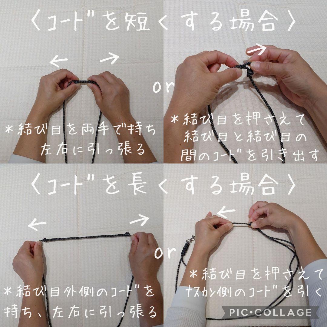 《オーダーページ》パラコード　ショルダーストラップ　斜め掛け　ハンドメイド❦