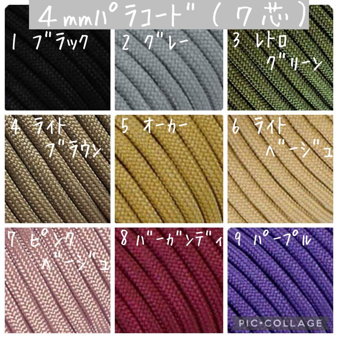 《オーダーページ》パラコード　ショルダーストラップ　斜め掛け　ハンドメイド❦