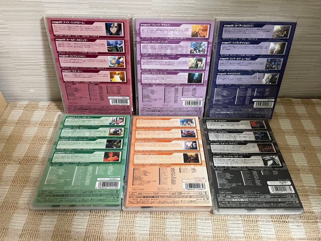 Get Ride アムドライバー 全13巻セットDVD セル版 - メルカリ