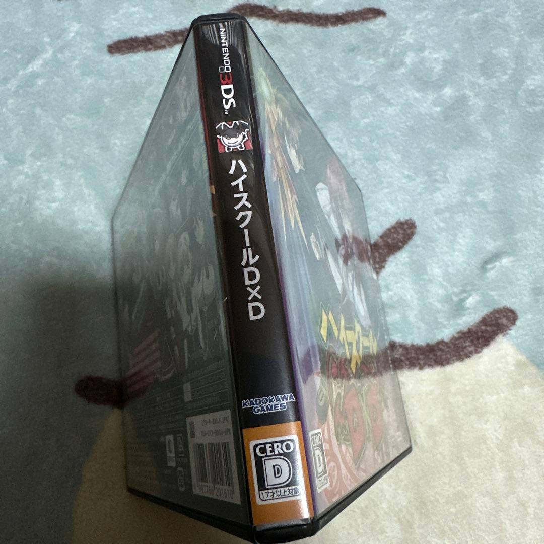 3DS ハイスクールD×D 通常版