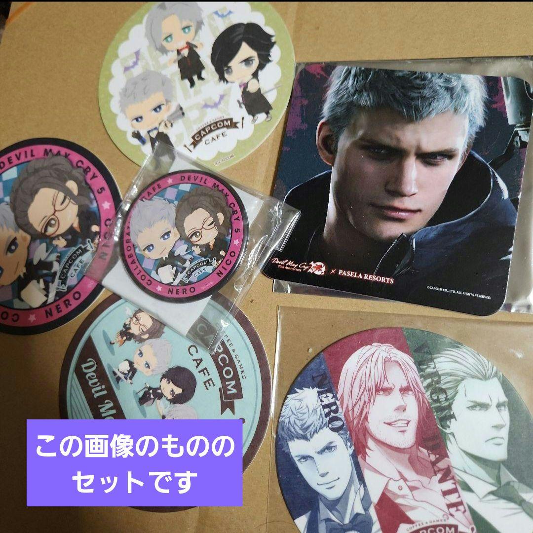 デビルメイクライ ネロ パセラ コースター 缶バッジ まとめ売り - メルカリ