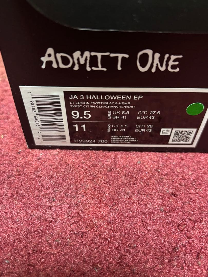 シューズ(男性用) NIKE JA3 \"Spooky Season\" EP 27.5cm