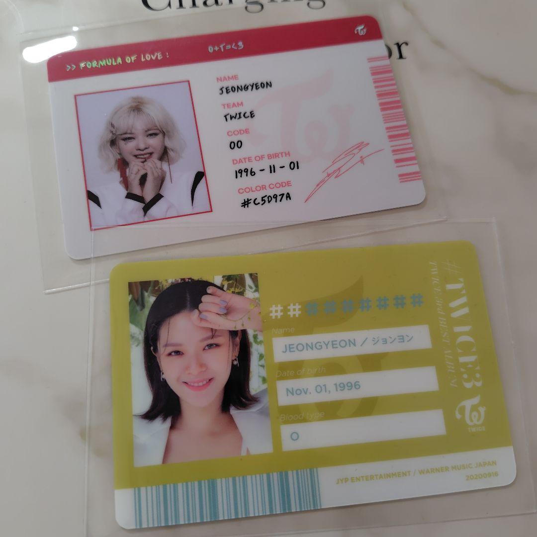 TWICE ジョンヨンセット - メルカリ