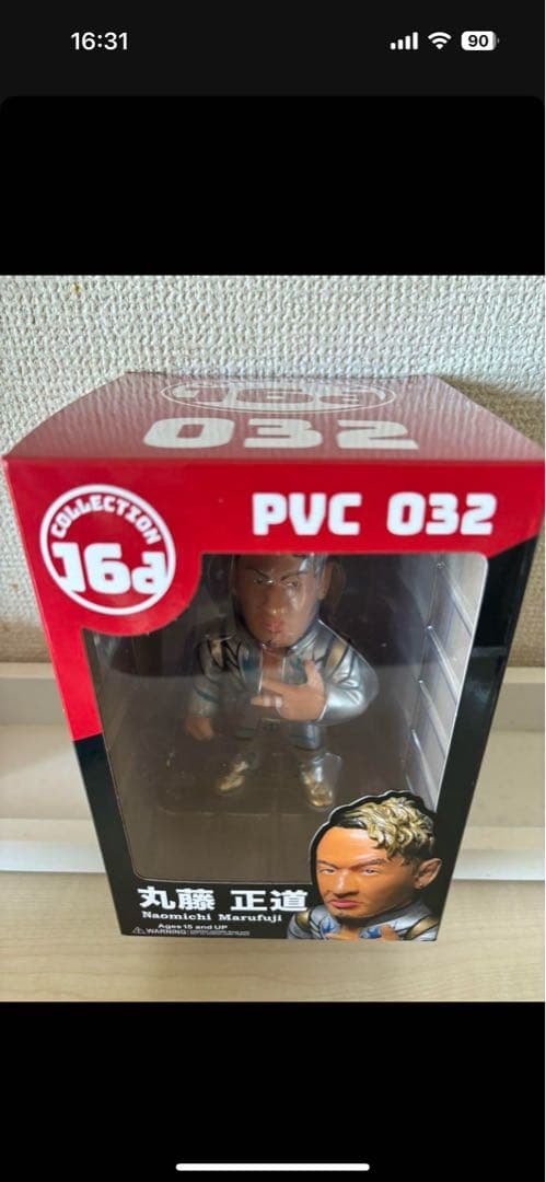 トシ様専用】HAO フィギュアセット ジャイアント馬場 丸藤正道 中邑