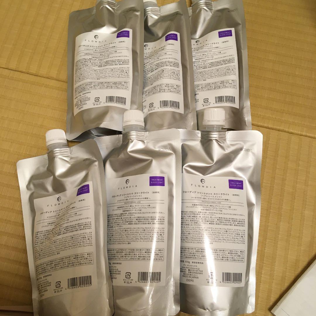 フローディープトリートメントスリークライト フローディア トリートメント スリークライト 50g｜デミ
