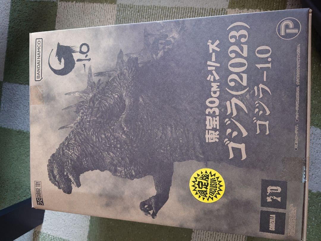 東宝30cmシリーズ ゴジラ(2023)少年リック限定版 Amazon.co.jp: 東宝30cmシリーズ ゴジラ 2023 『ゴジラ -1.0』 少年