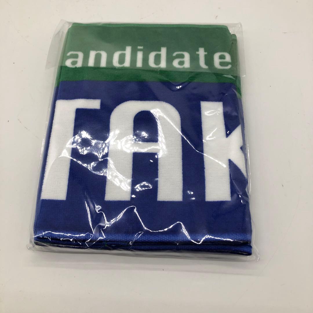 M*O様 サナエタオル 高市早苗総理大臣顔絵入り 今治タオル - メルカリ