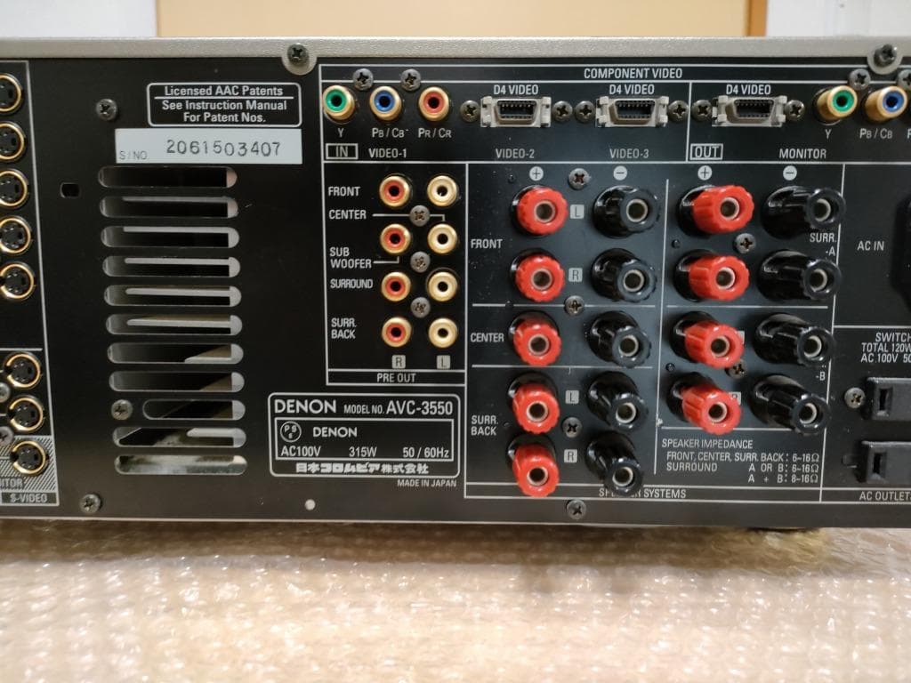 デノン DENON AVC-3550 AVサラウンドアンプ リモコンRC-891 - メルカリ