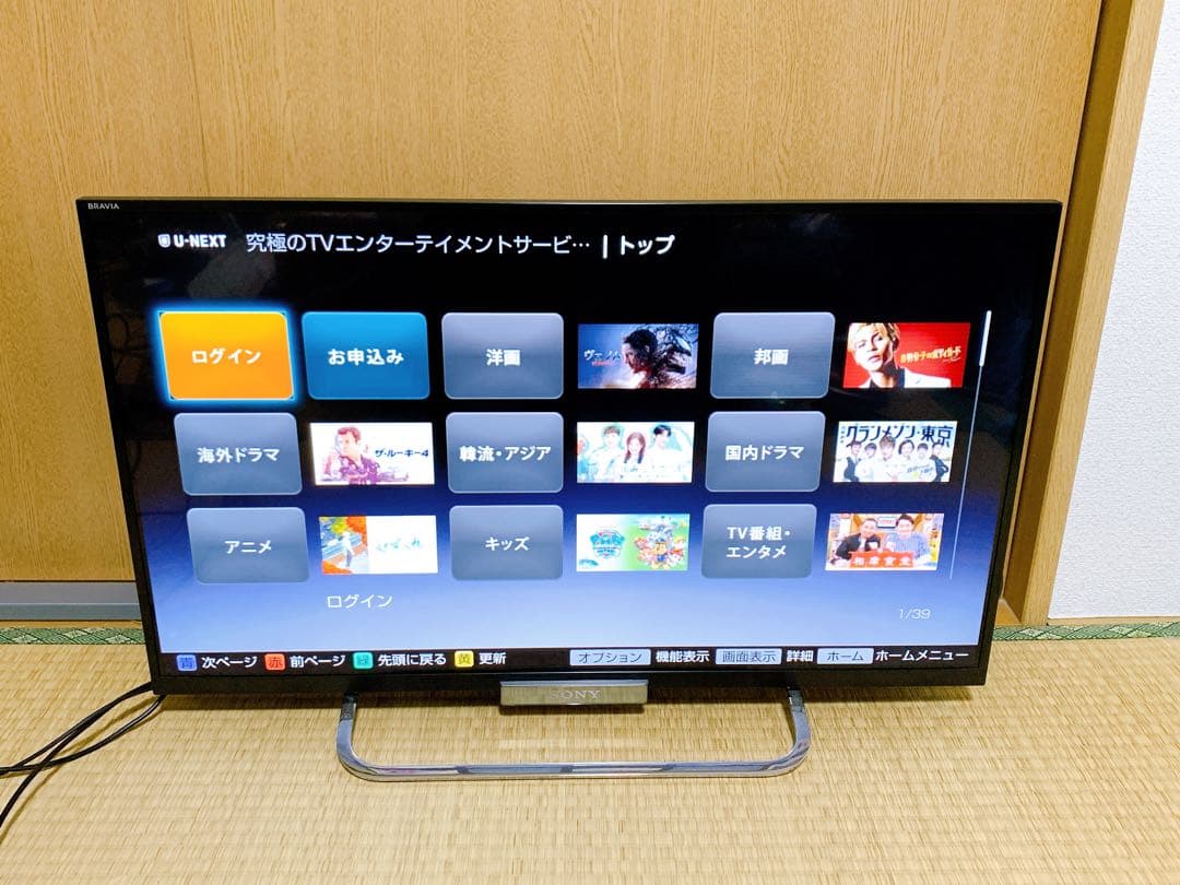 スマートテレビ 　SONY ソニー32型 ネット動画⭕️地上波BSCS スマートテレビ SONY ソニー 32型 YouTube等アプリ/地上波BSCS - メルカリ