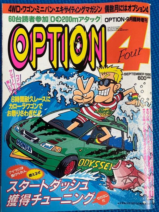 クロカン系雑誌 寄せ集め〜5冊 - メルカリ