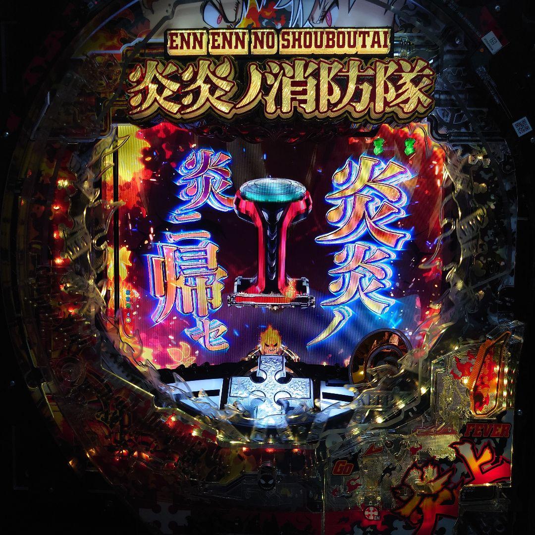 卓上パチンコ 炎炎ノ消防隊 卓上セルBOX オート 役物停止スイッチ