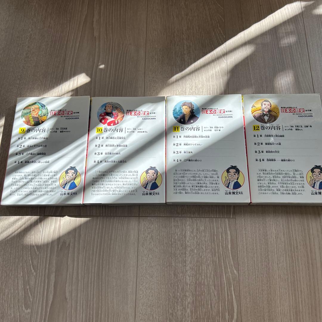 心霊写真大百科 ケイブンシャの大百科 296 宮保愛子 怪奇系児童書