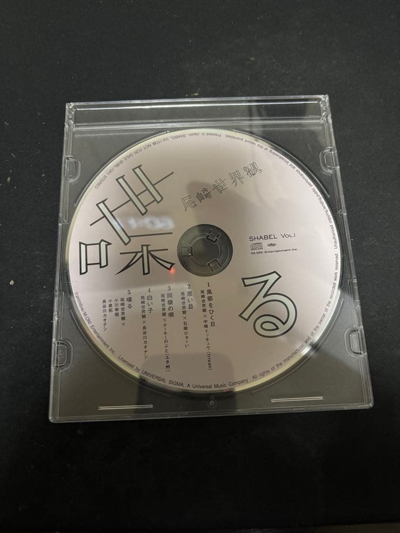 喋る　クリープハイプ クリープハイプ 喋る 歌詞 - 歌ネット