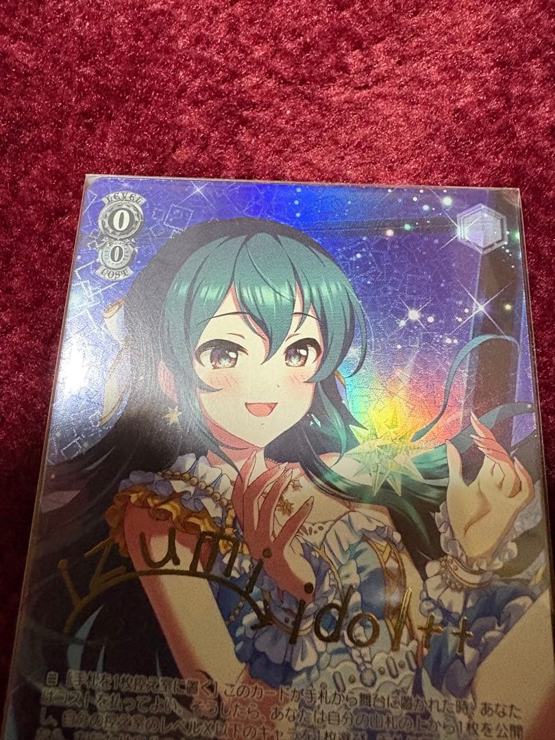 ヴァイスシュヴァルツ 大石泉 SP アイドルマスター シンデレラガールズ