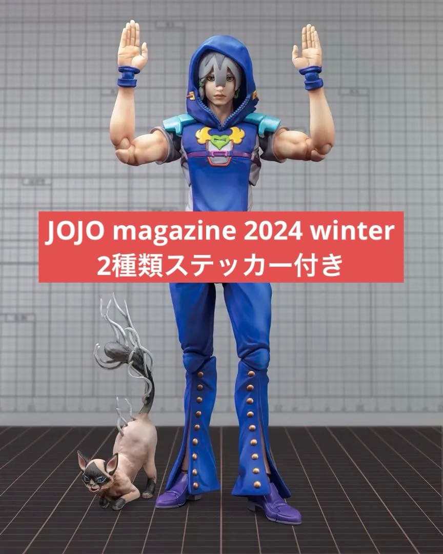 超像可動 『The JOJOLands』 ジョディオ・ジョースター