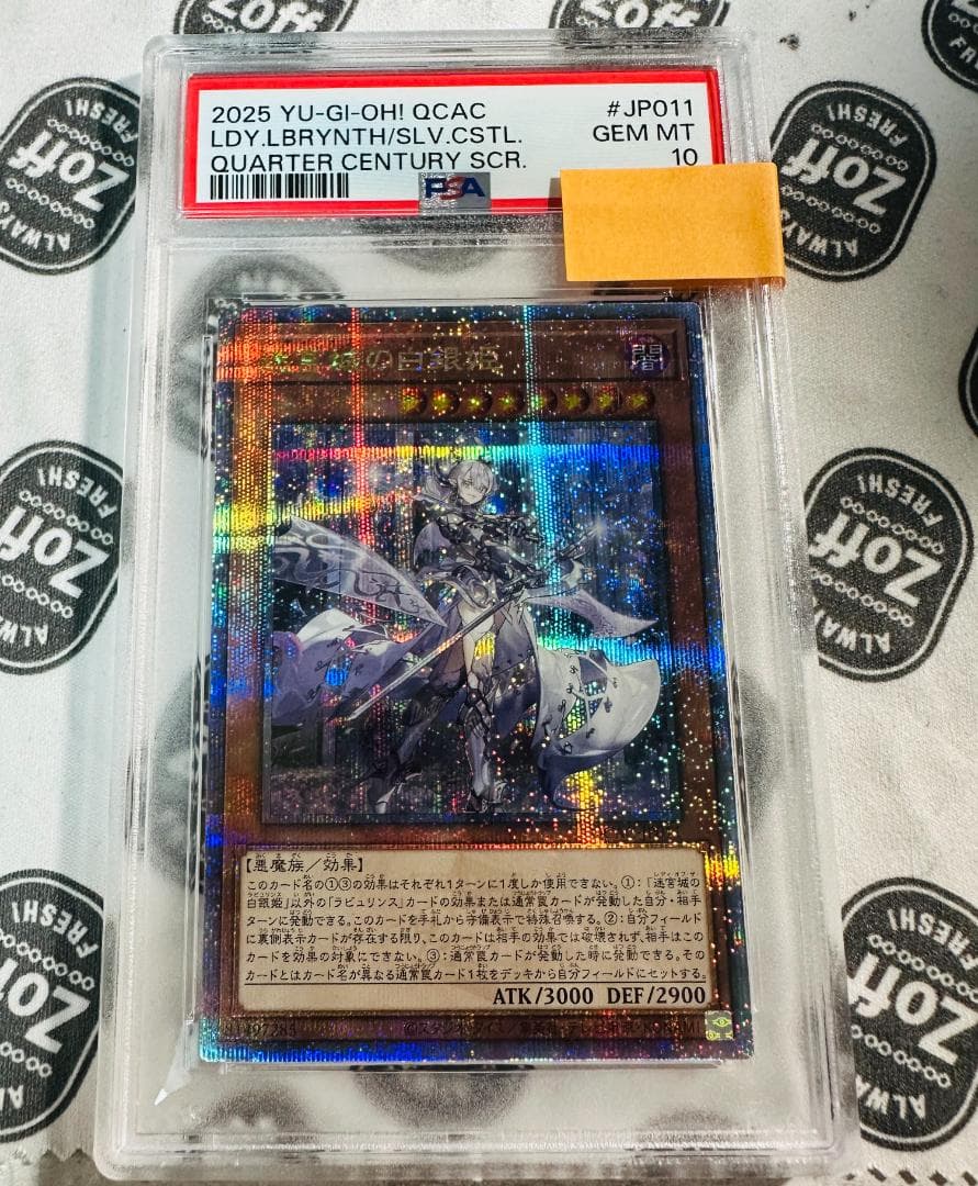 PSA10】レックウザGX SR SSR HR 3点セット