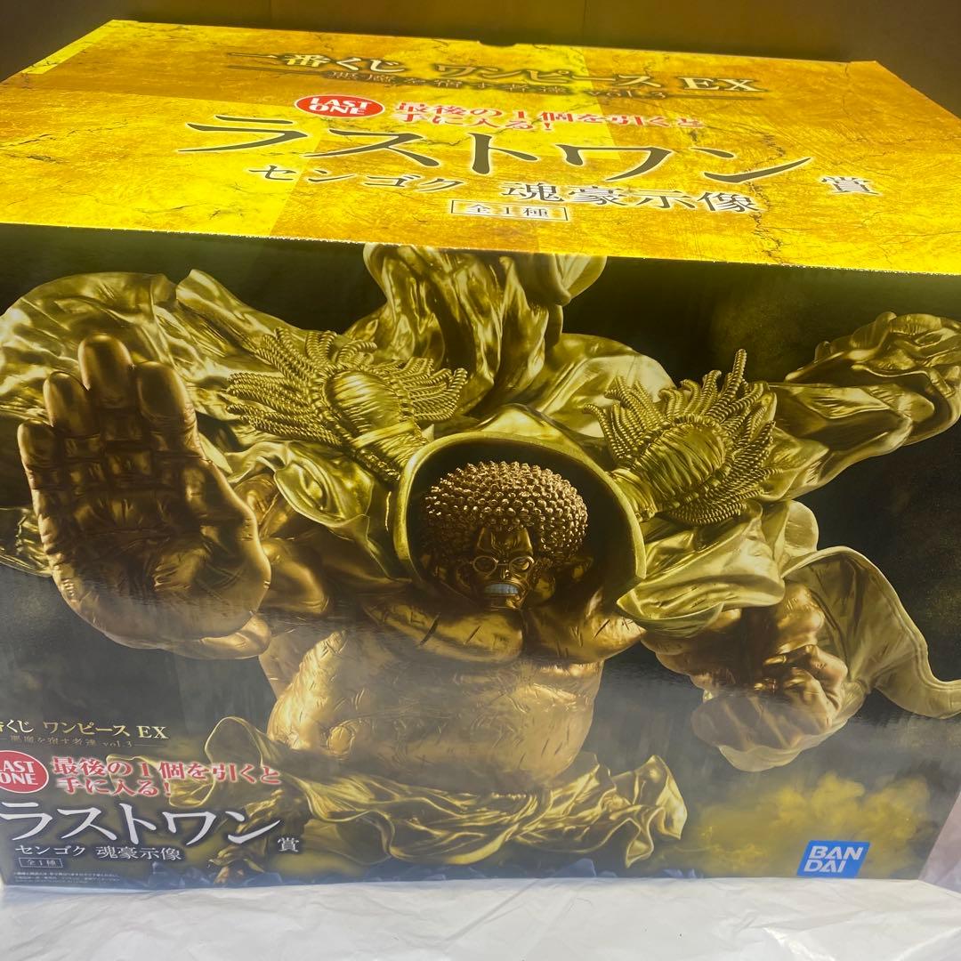 一番くじ ワンピース EX 悪魔を宿す者達 vol.3 ラストワン賞 センゴク