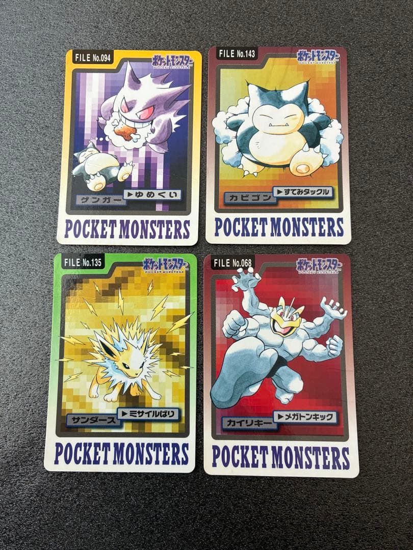 ポケモンカードダス ゲンガーゆめくい FILE No.094 カビゴン 4枚