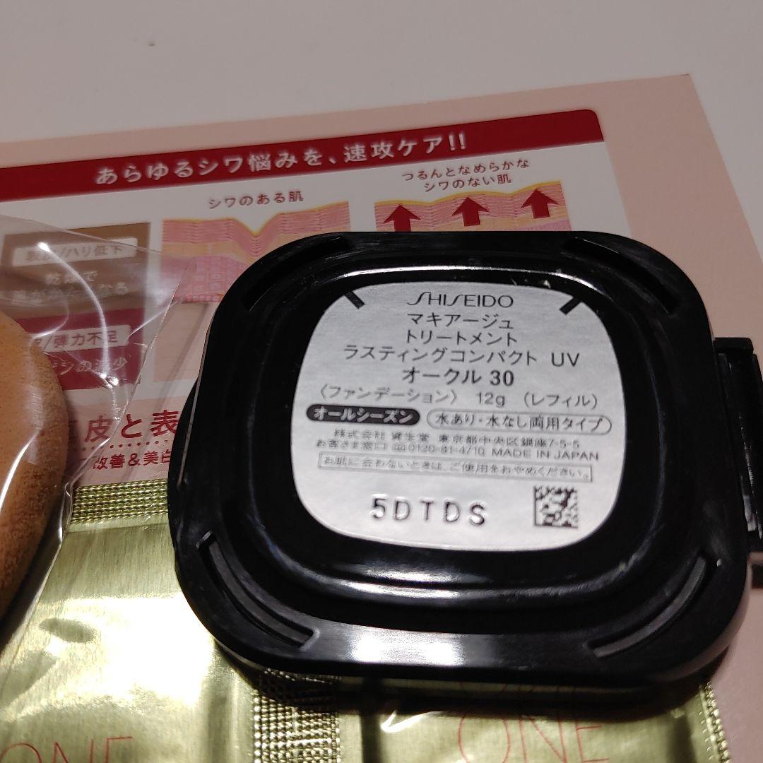 マキアージュ トリートメントラスティングコンパクトUV オークル30 マキアージュ / トリートメント ラスティングコンパクト UVの公式商品