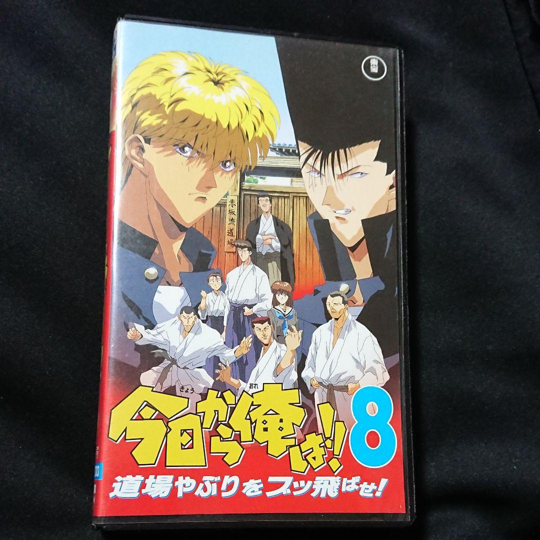 今日から俺は!!8 道場破りをブッ飛ばせ! VHS - メルカリ