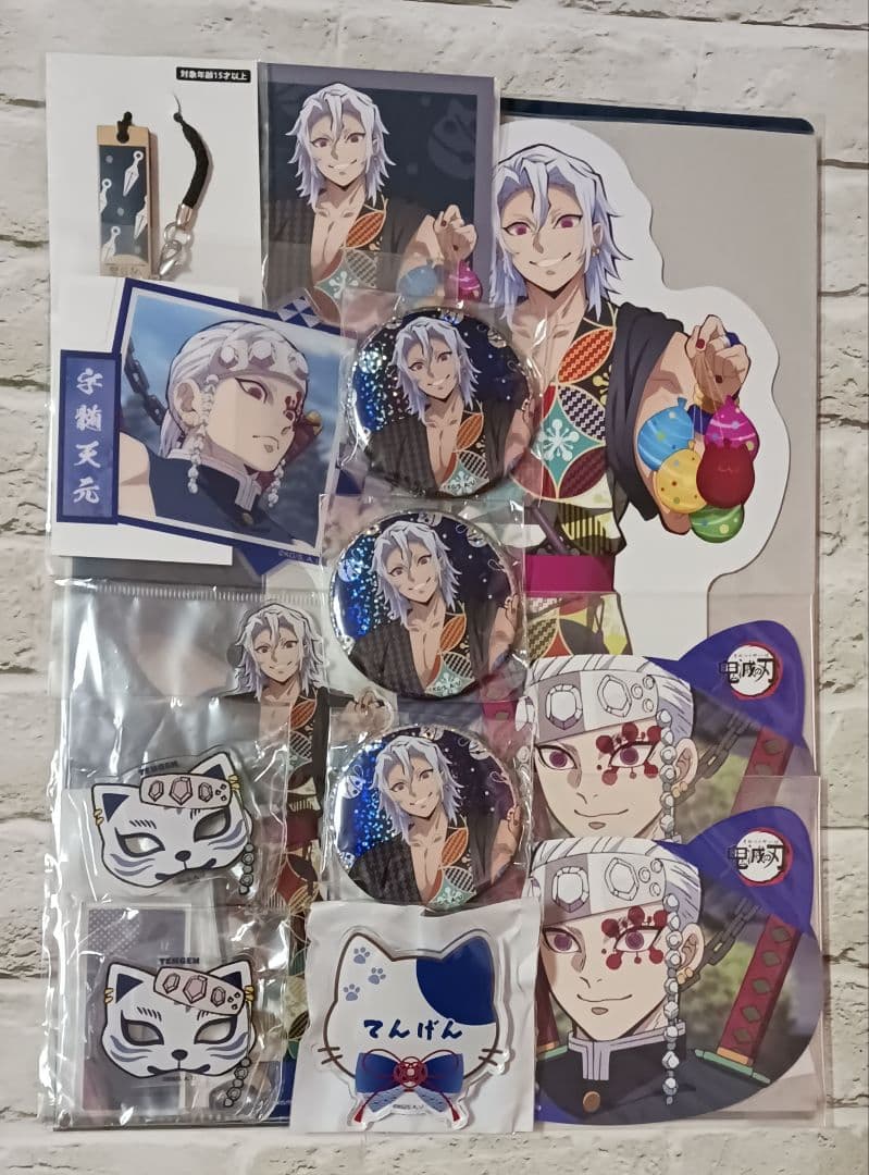 宇髄天元　ナンジャタウン　14点セット Amazon.co.jp: ナンジャタウン 宇髄天元 マニキュアセット 限定