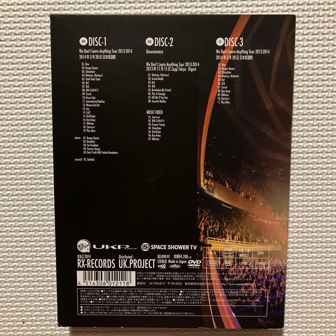 ［Champagne］からの改名［ALEXANDROS］《初回限定盤》