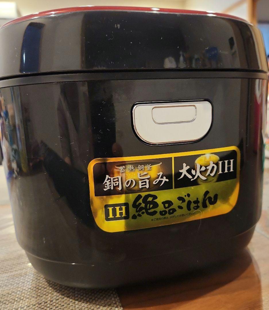 アイリスオーヤマ IHジャー炊飯器 JRC-IE50-B 2019年製 銅の旨み