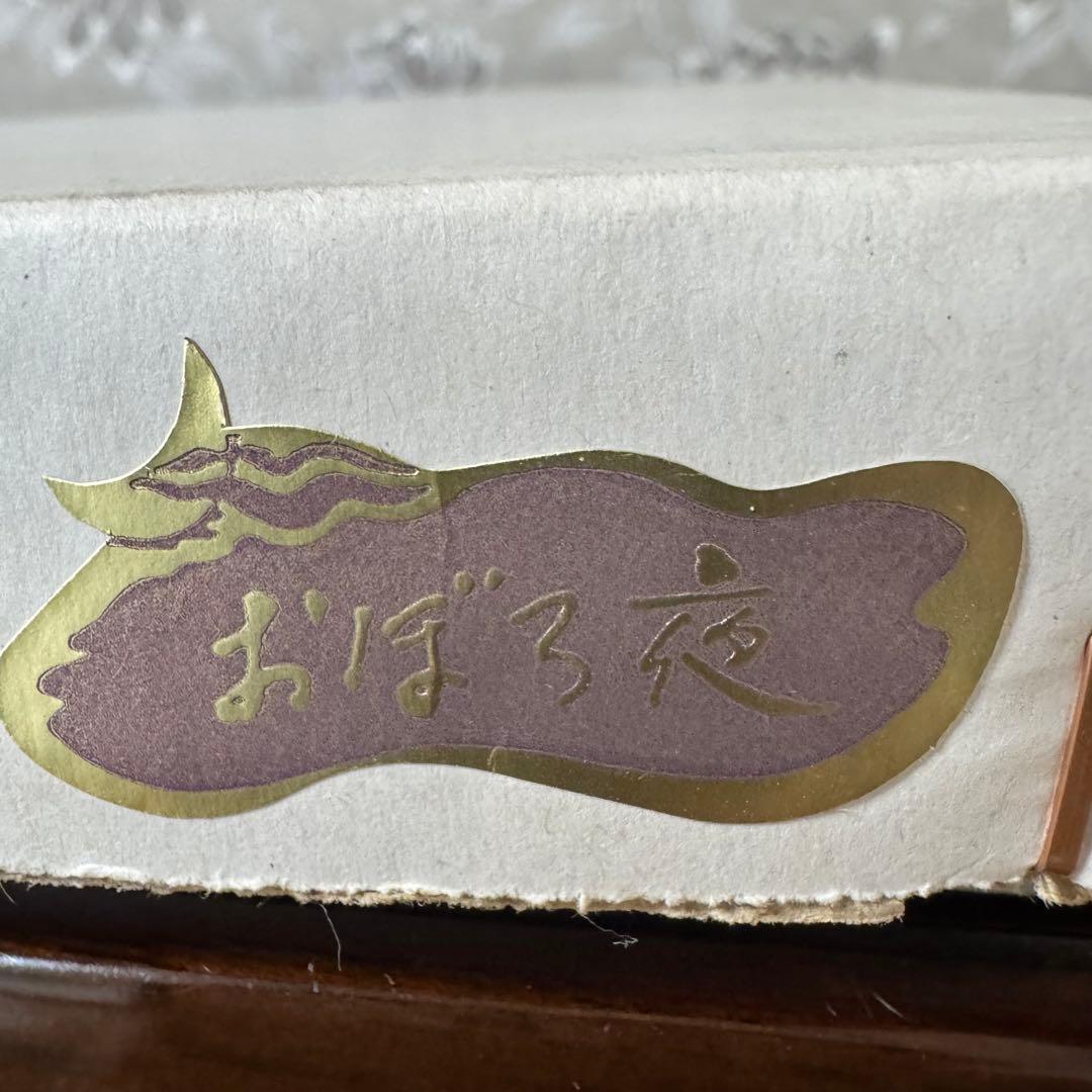 作品番号 26592 3月 おぼろ夜 小島 功 | 激安通販のイーサプライ