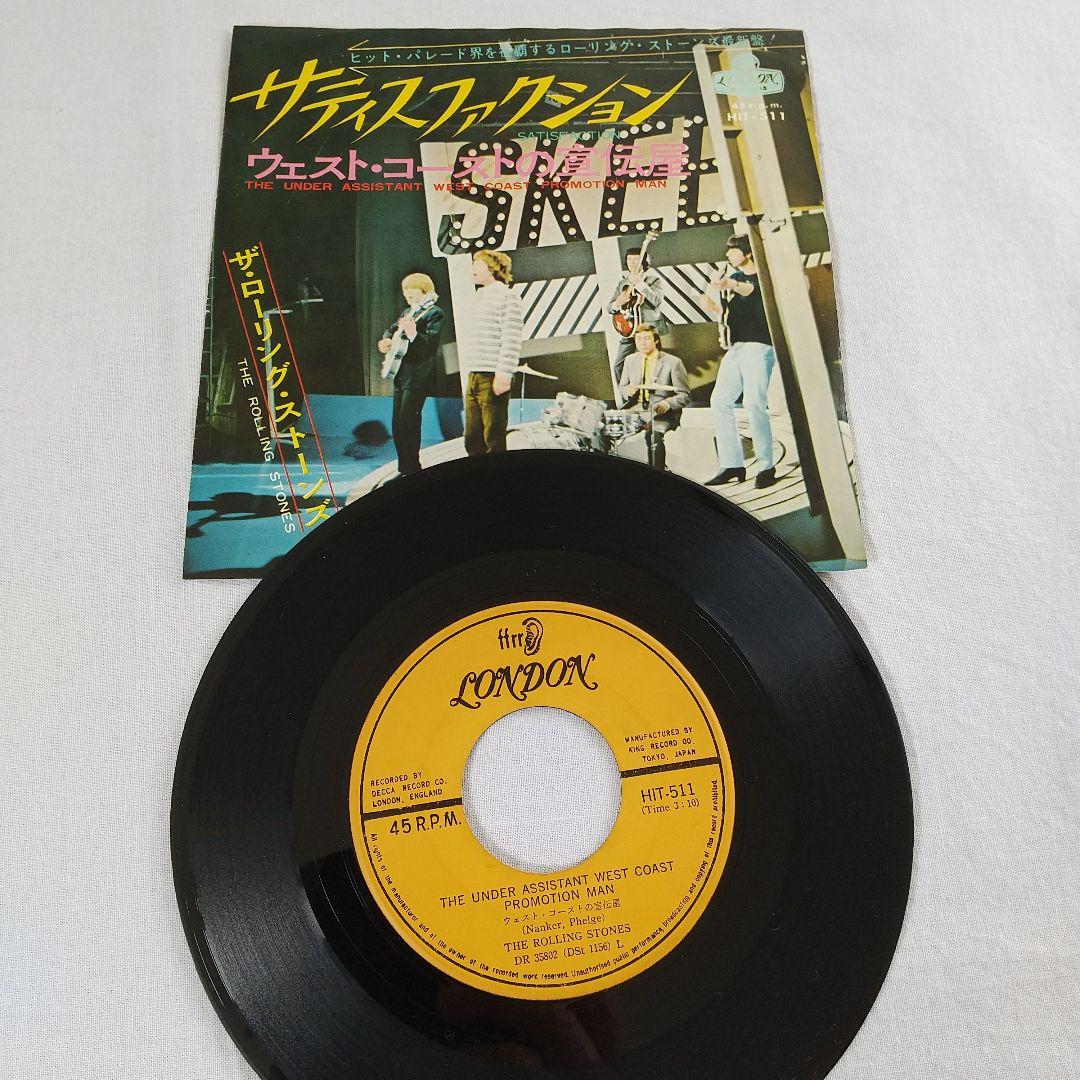 60年代 洋楽レコード コレクション 6枚セット - メルカリ