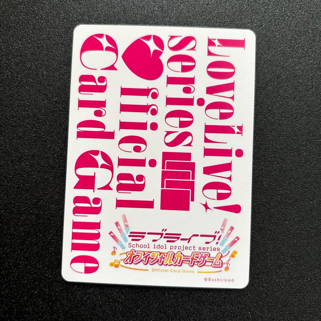 ラブカ 月音こな 藤島慈 PE+ サイン ラブライブカードゲーム