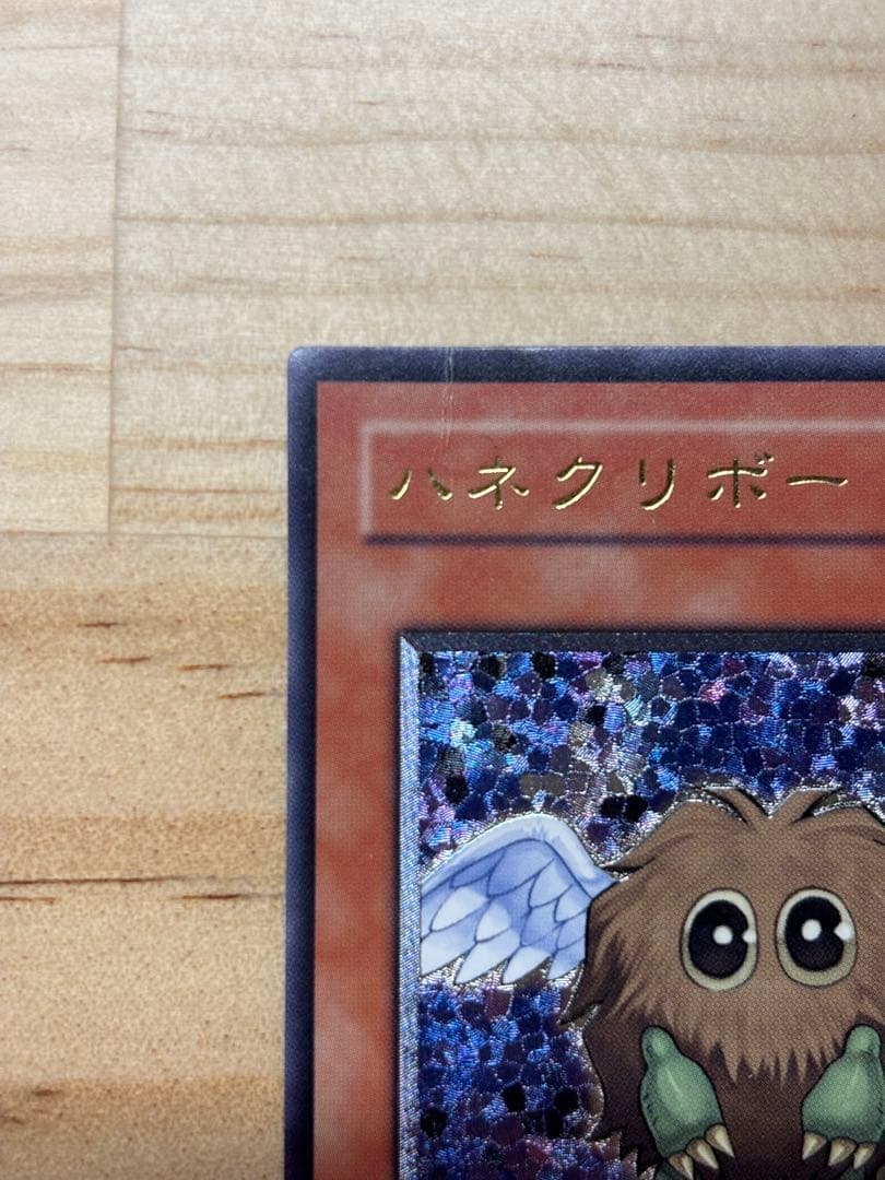 ハネクリボーセット - メルカリ