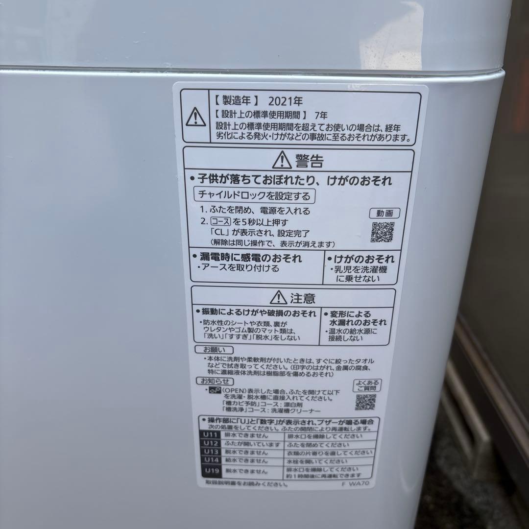 Panasonic 2021年製　NA-F60B15 6.0kg 縦型洗濯機