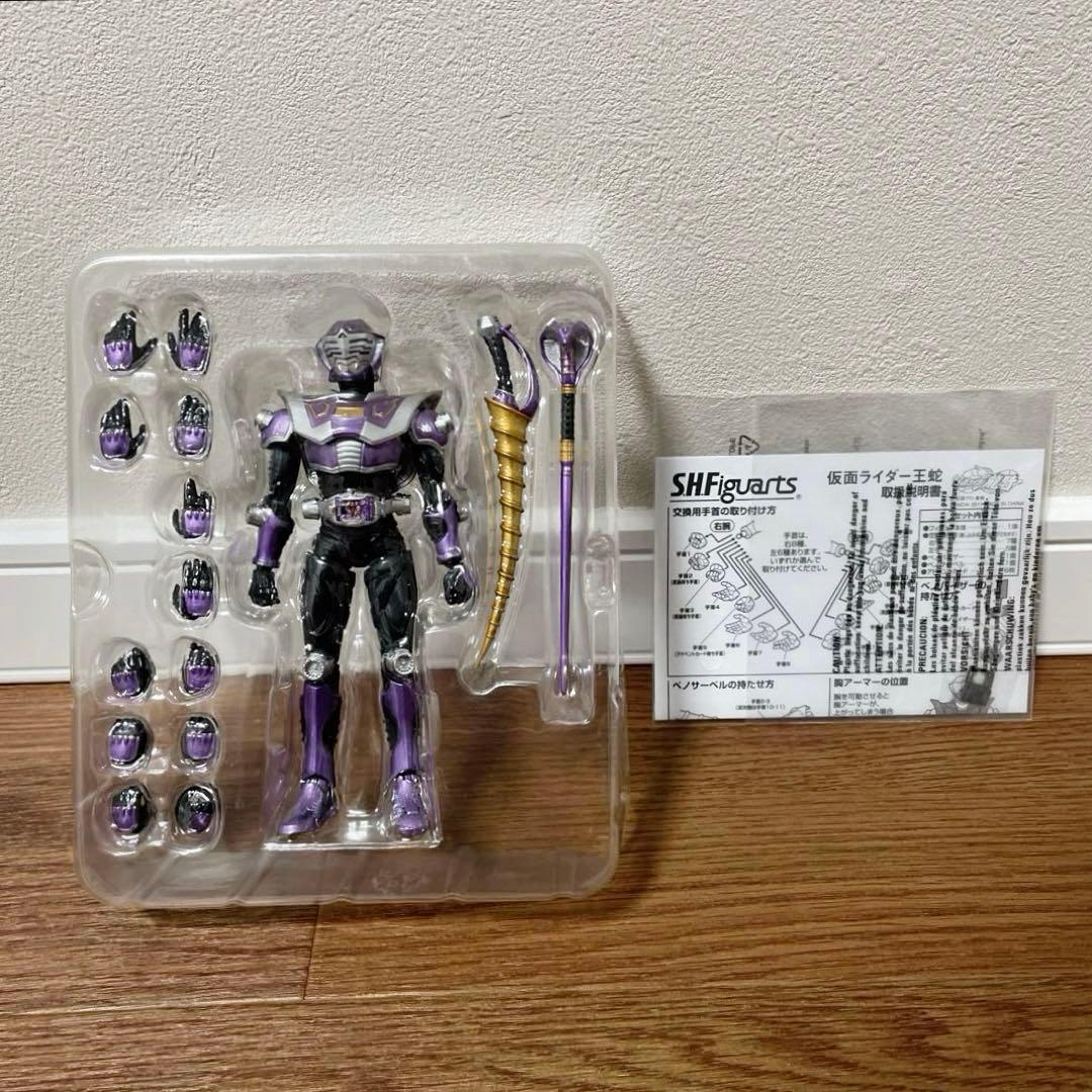 未使用品　S.H.Figuarts 仮面ライダー王蛇　フィギュア　龍騎