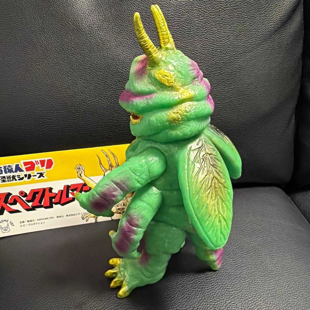 b*l様 スペクトルマン フィギュア バクラ