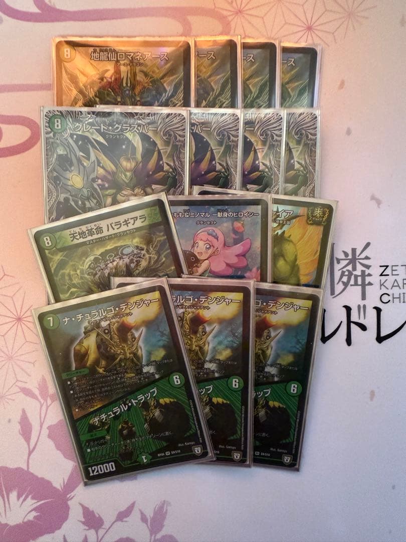 緑単キャベッジ デッキ販売 調整パーツ付き - メルカリ