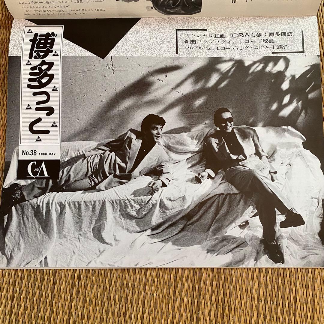 ひ*ろ様 博多っこ　9号から38号