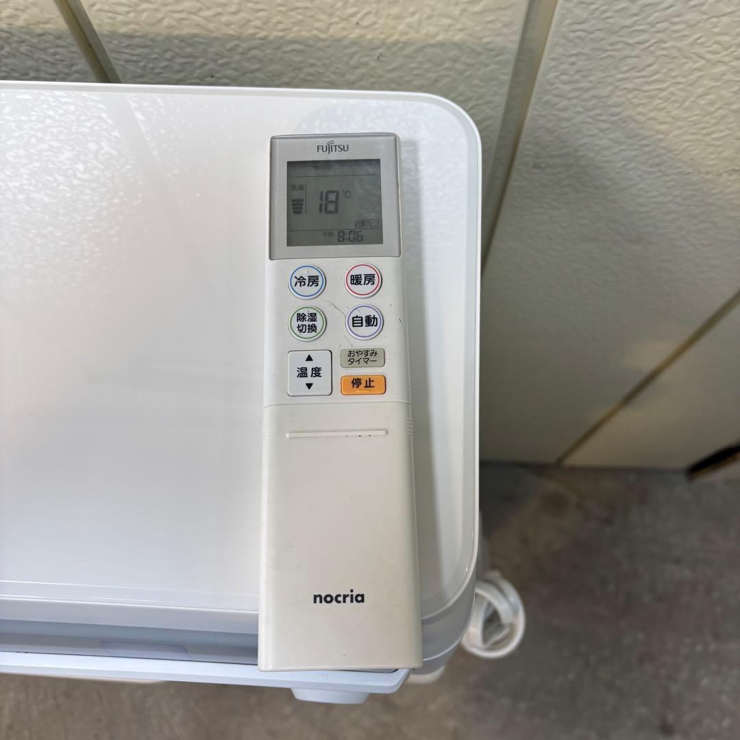 ⭕️ 富士通エアコンnocria 6.3kw 主に20畳用 Wi-Fi対応機種